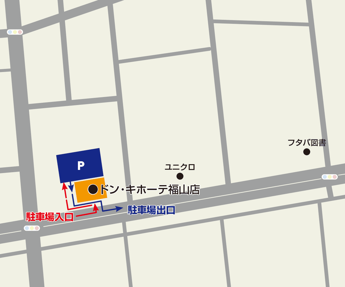 福山店駐車場地図