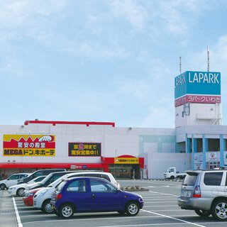 MEGAドン・キホーテ　ラパークいわき店の店舗情報・駐車場情報