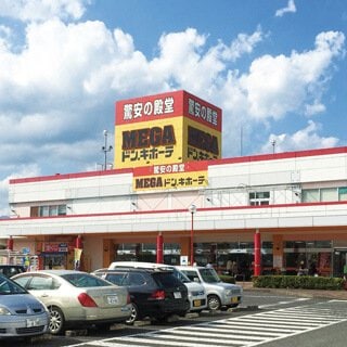 MEGAドン・キホーテ黒磯店の店舗情報・駐車場情報