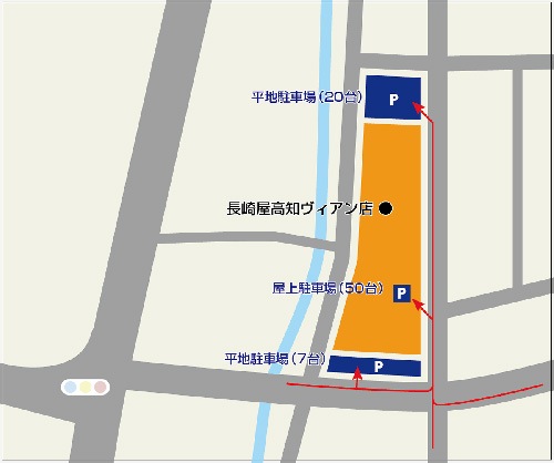 長崎屋 高知ヴィアン店（閉店いたしました）駐車場地図