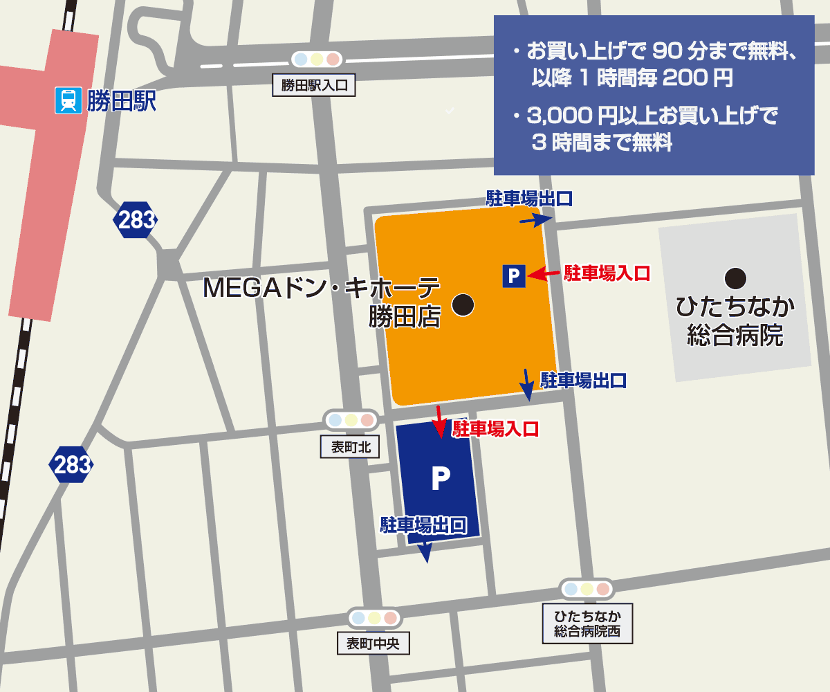 勝田店駐車場地図