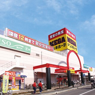 MEGAドン・キホーテ蓮田店の店舗情報・駐車場情報