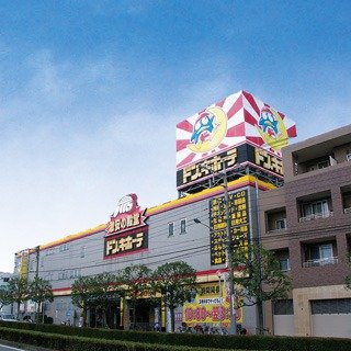 めじろ台店 の店舗情報・駐車場情報