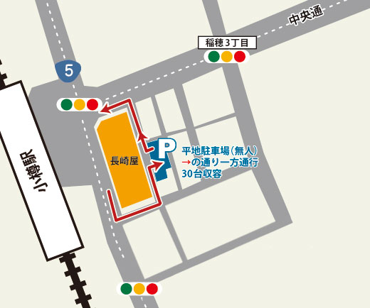 長崎屋 小樽店駐車場地図