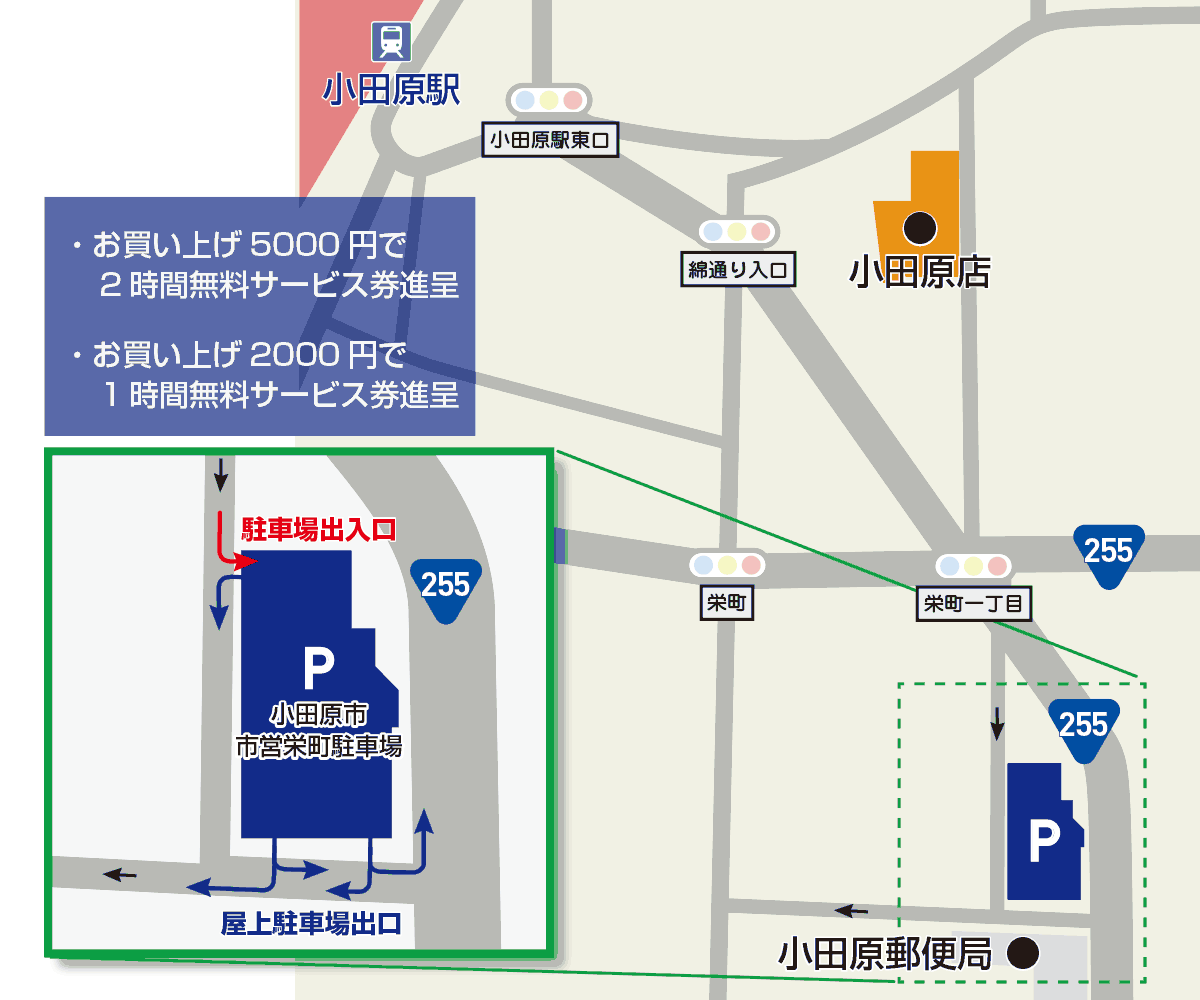小田原店駐車場地図