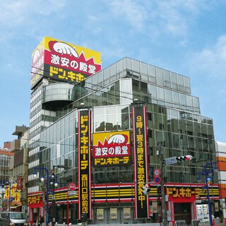 西川口駅前店の店舗情報 Webチラシ 驚安の殿堂 ドン キホーテ