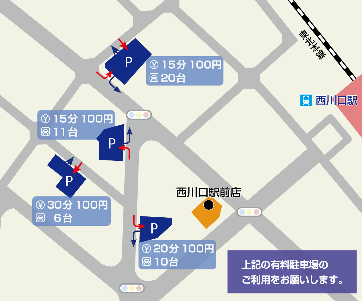 西川口駅前店駐車場地図