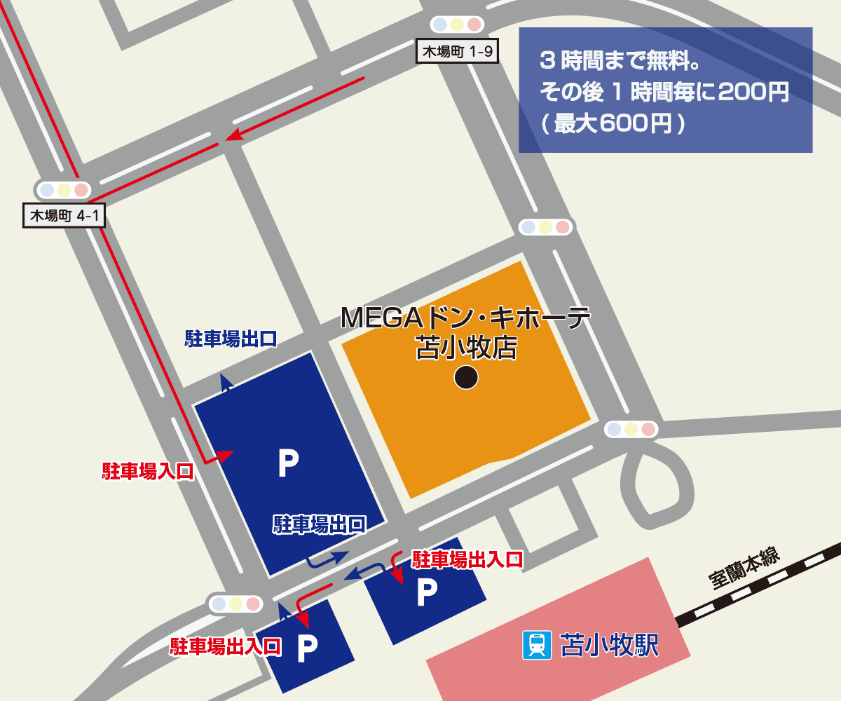 MEGAドン・キホーテ苫小牧店駐車場地図