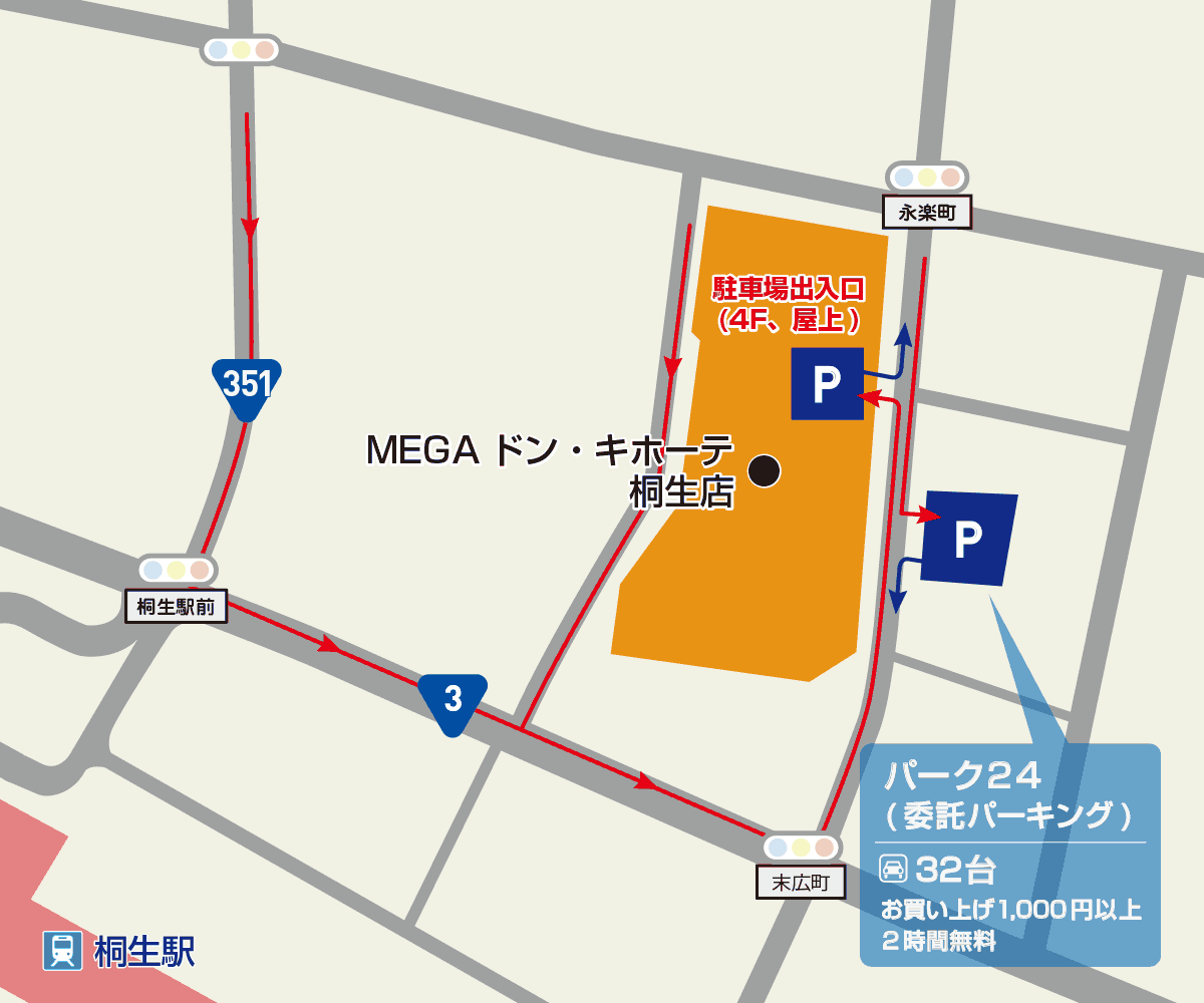MEGAドン・キホーテ桐生店駐車場地図