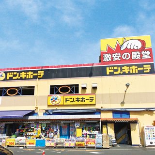 横須賀店の店舗情報・駐車場情報