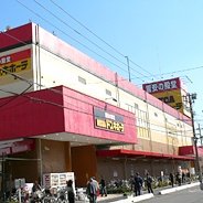 MEGAドン・キホーテ草加店の店舗情報・駐車場情報