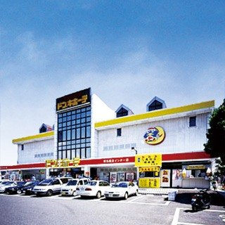 東名横浜インター店の店舗情報・駐車場情報