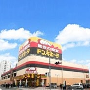 MEGAドン・キホーテ宇品店の店舗情報・駐車場情報