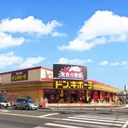 Megaドン キホーテ豊田本店の店舗情報 Webチラシ 驚安の殿堂 ドン キホーテ