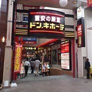 浜町店の店舗情報・駐車場情報