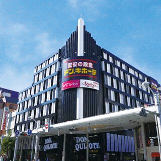 広島八丁堀店の店舗情報 Webチラシ 驚安の殿堂 ドン キホーテ