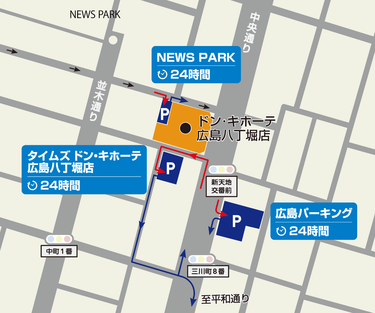 広島八丁堀店駐車場地図