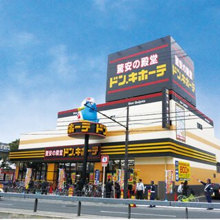 大日店の店舗情報・駐車場情報