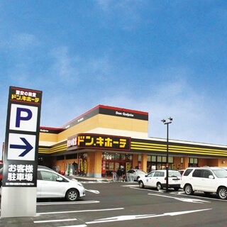 山形嶋南店の店舗情報・駐車場情報