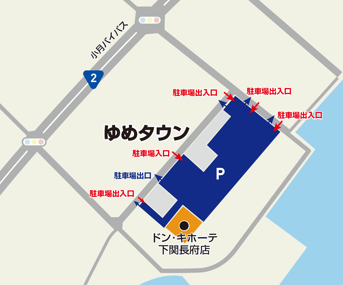 下関長府店駐車場地図