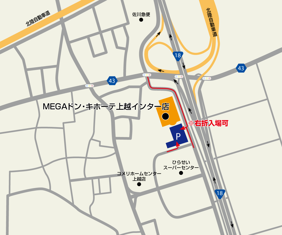 MEGAドン・キホーテ上越インター店駐車場地図