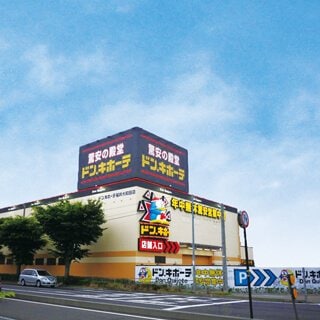 福井大和田店の店舗情報・駐車場情報