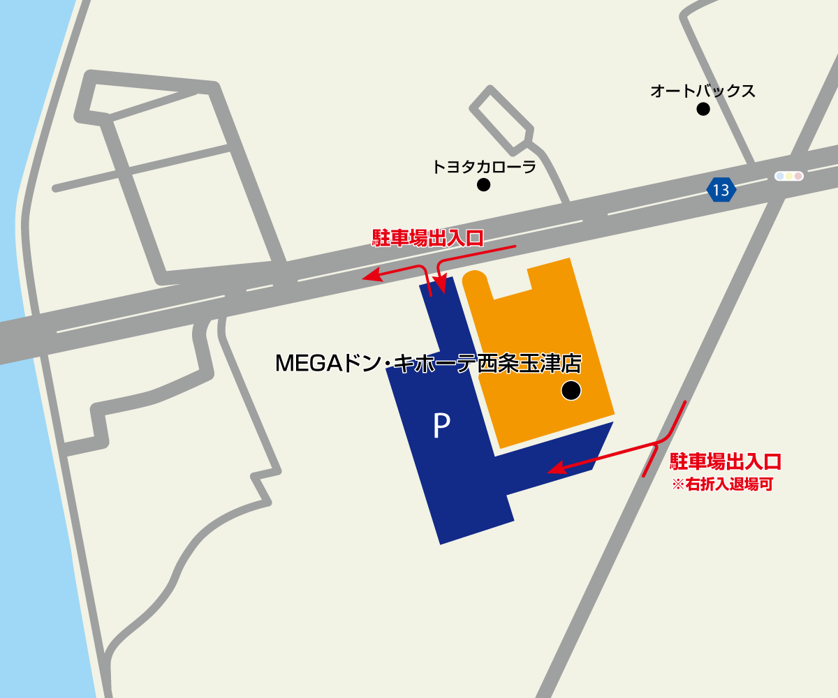 MEGAドン・キホーテ西条玉津店駐車場地図