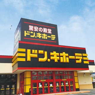 弘前店の店舗情報・駐車場情報