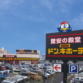 MEGAドン・キホーテうるま店の店舗情報・駐車場情報