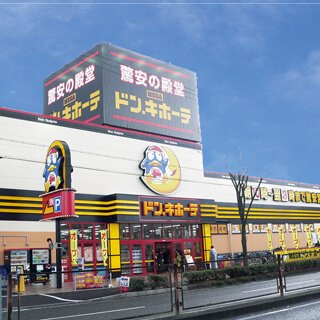 MEGAドン・キホーテ富田林店の店舗情報・駐車場情報