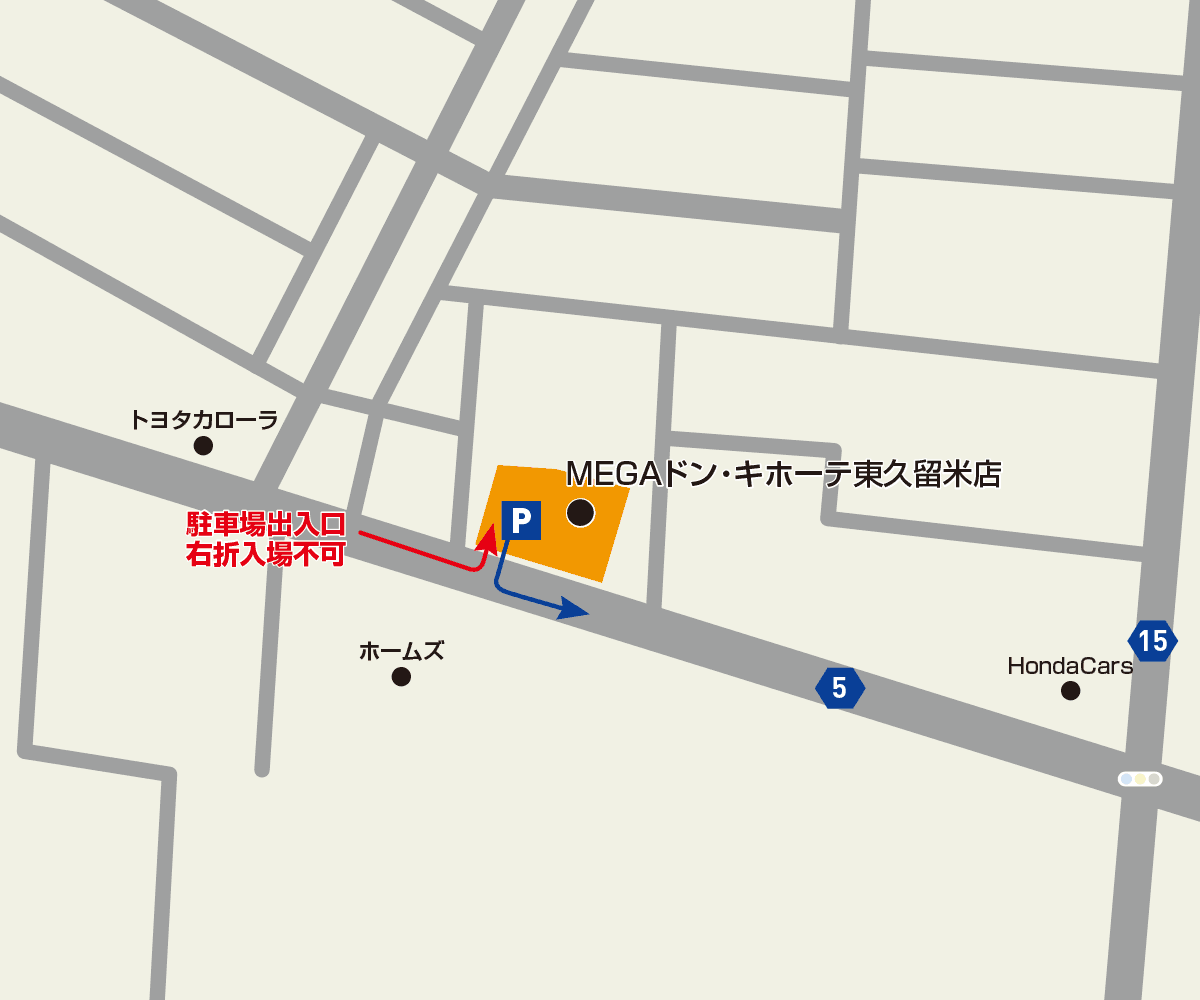 MEGAドン・キホーテ東久留米店駐車場地図