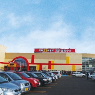 MEGAドン・キホーテ新川店の店舗情報・駐車場情報