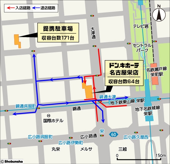 栄本店駐車場地図