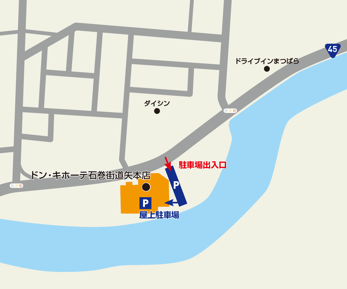 石巻街道矢本店駐車場地図