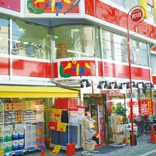 ピカソ新小岩店 の店舗情報・駐車場情報