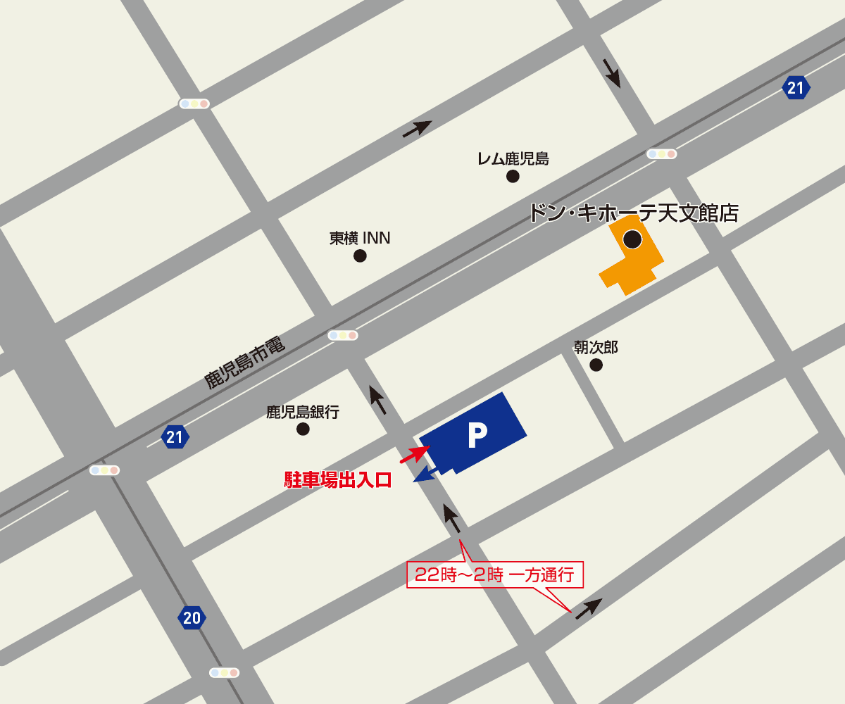 天文館店駐車場地図