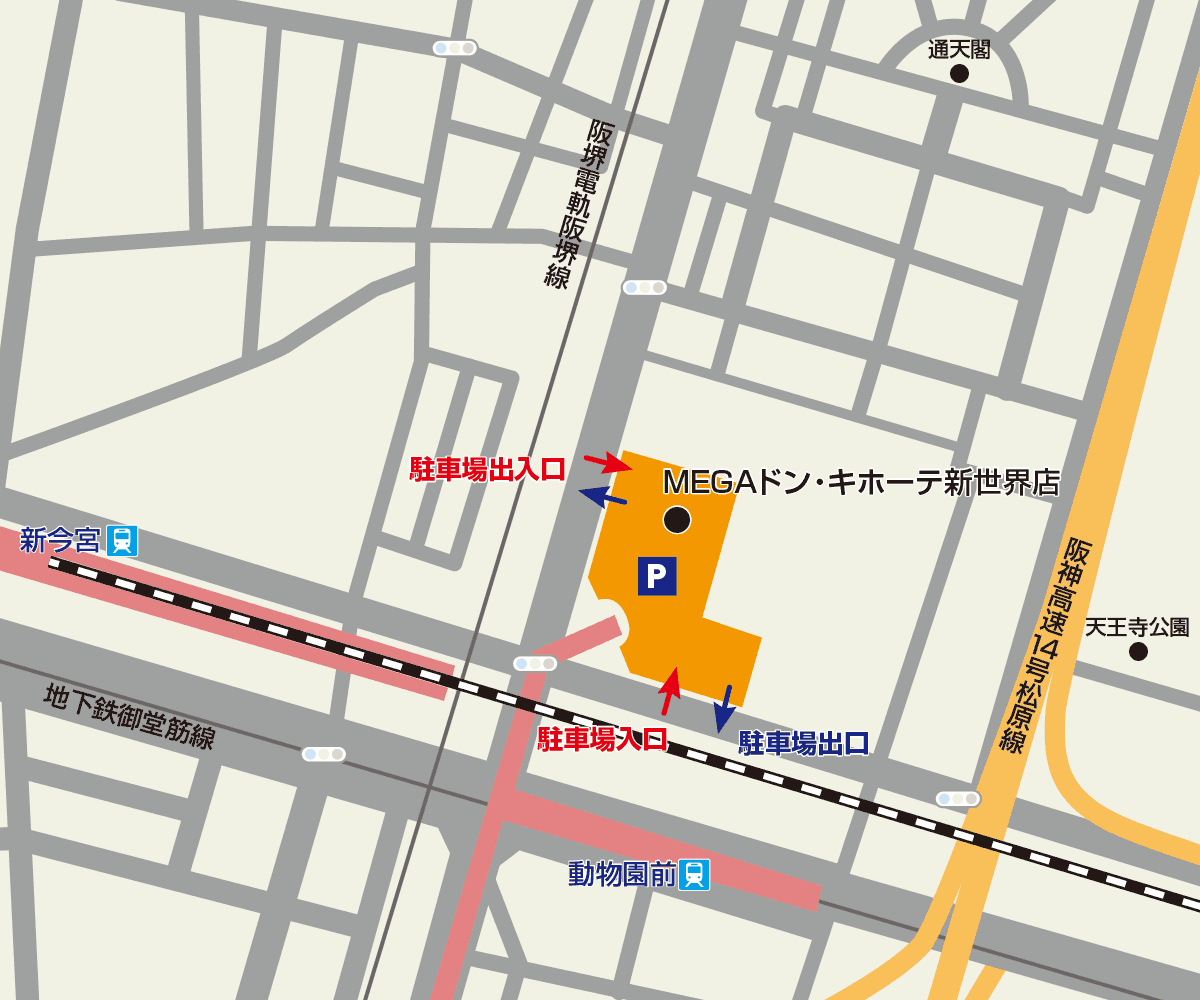 MEGAドン・キホーテ新世界店駐車場地図