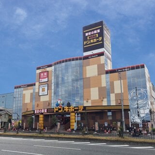 Megaドン キホーテ松原店の店舗情報 Webチラシ 驚安の殿堂 ドン キホーテ