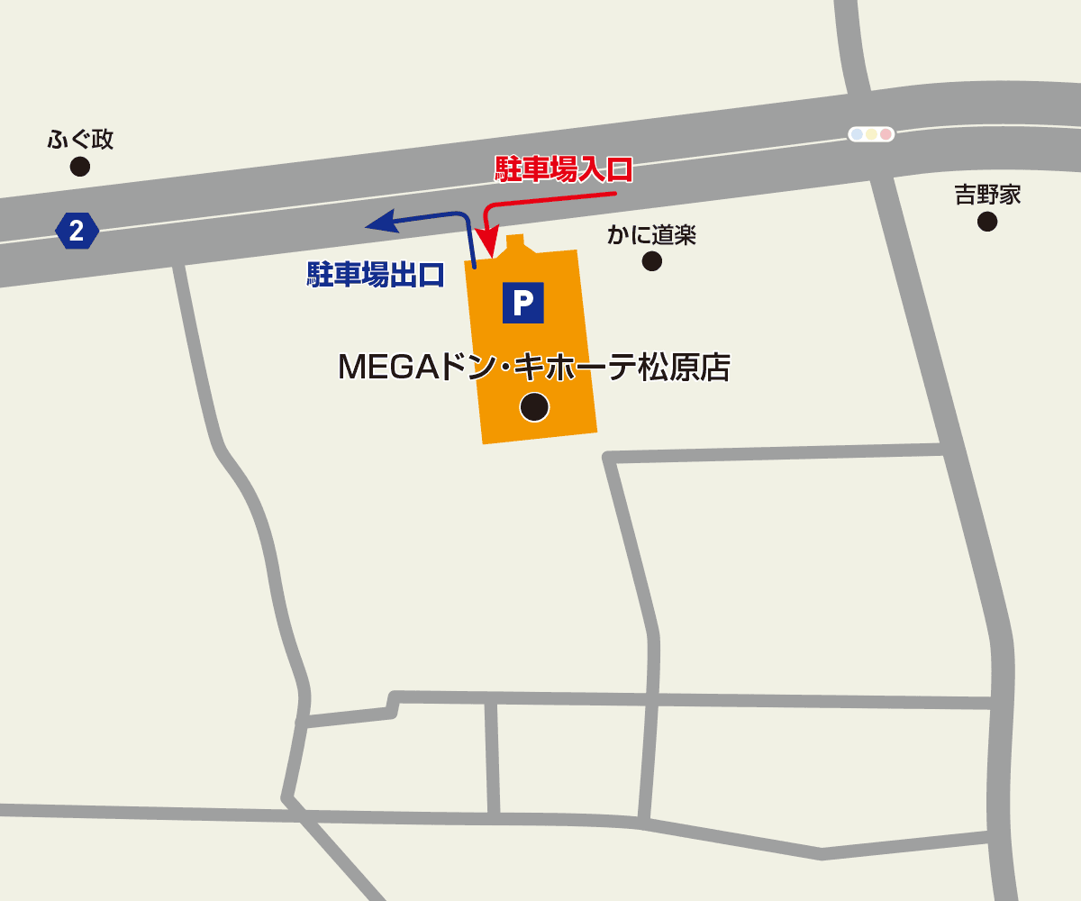 MEGAドン・キホーテ松原店駐車場地図