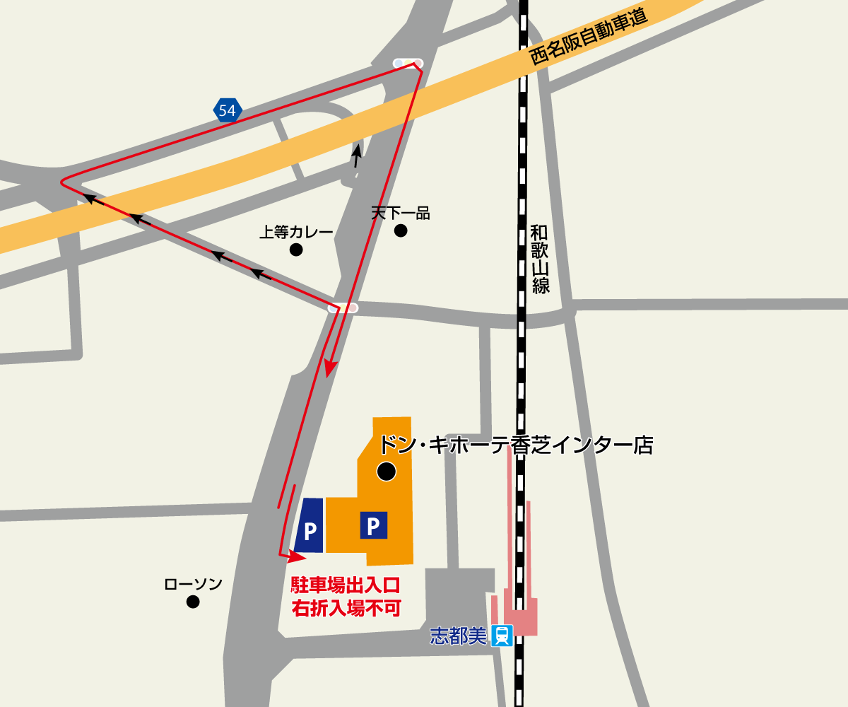 香芝インター店駐車場地図