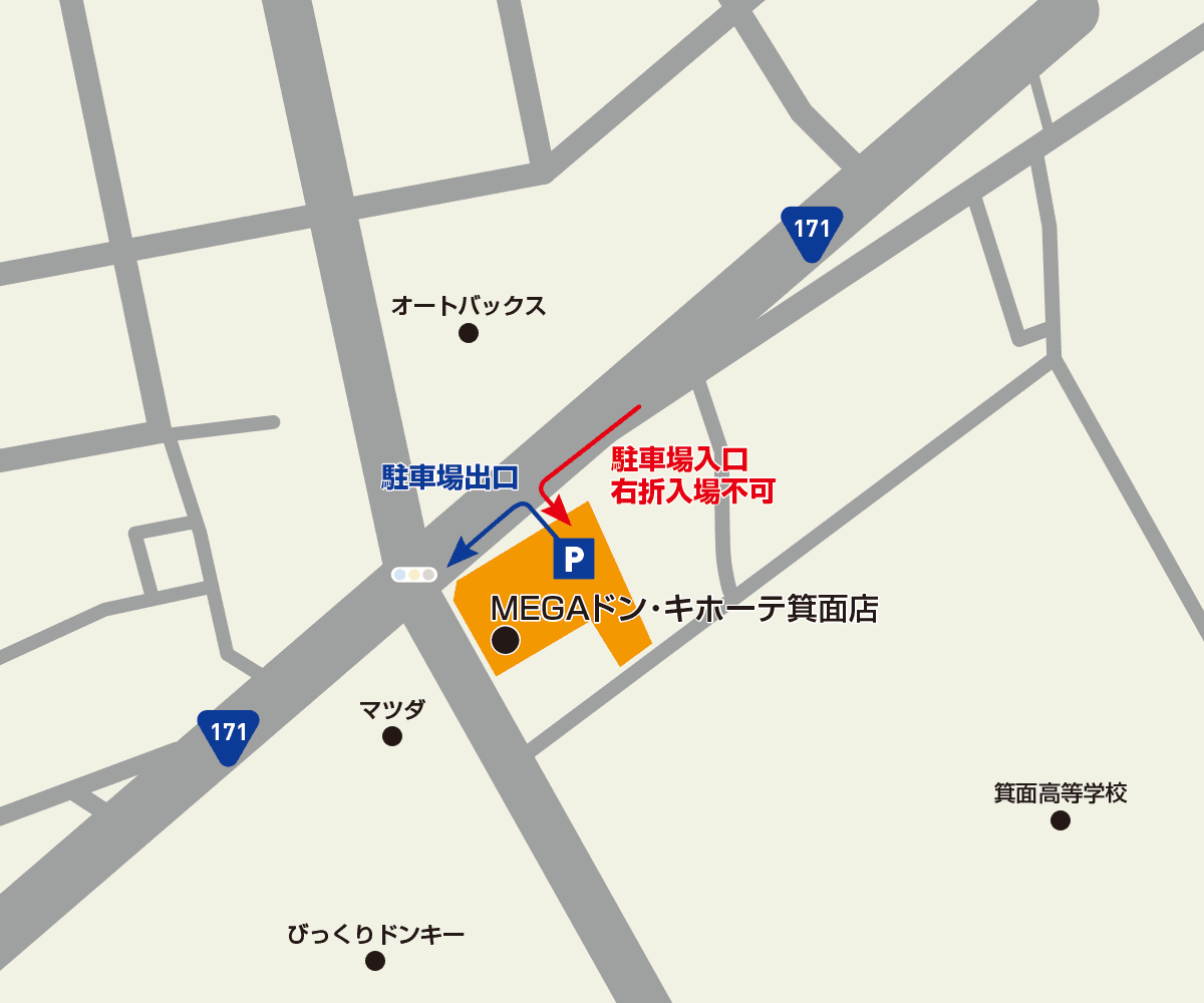 MEGAドン・キホーテ箕面店駐車場地図