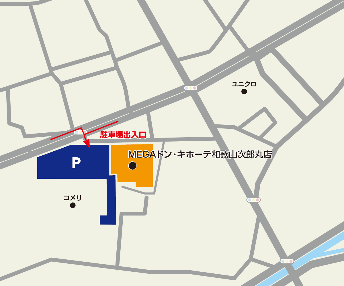 MEGAドン・キホーテ和歌山次郎丸店駐車場地図