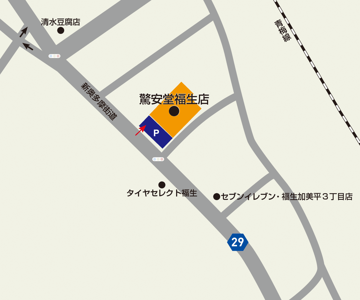驚安堂福生店駐車場地図