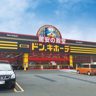 MEGAドン・キホーテ仙台富谷店の店舗情報・駐車場情報