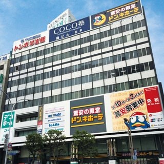 岡山駅前店の店舗情報 Webチラシ 驚安の殿堂 ドン キホーテ