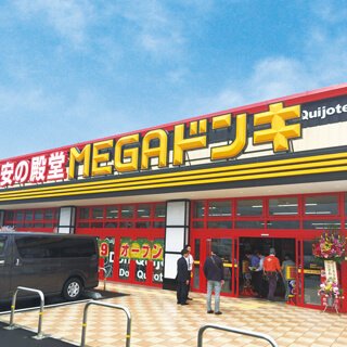 MEGAドン・キホーテ大村インター店の店舗情報・駐車場情報