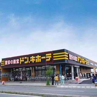 木更津店の店舗情報・駐車場情報