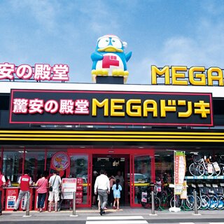 MEGAドン・キホーテ東海名和店の店舗情報・駐車場情報