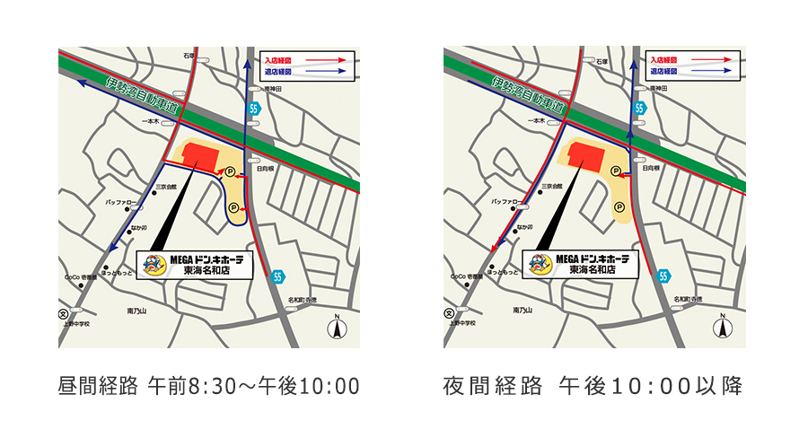MEGAドン・キホーテ東海名和店駐車場地図