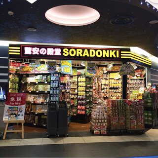 ソラドンキ羽田空港店の店舗情報・駐車場情報